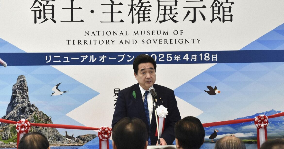 Japan territory museum reopens hoping to attract younger visitors
