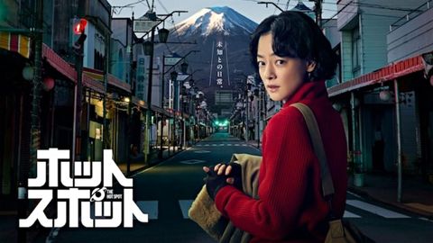 Explore Fujiyoshida, The Scenic Filming Location Of 'The Hot Spot' Japanese Drama