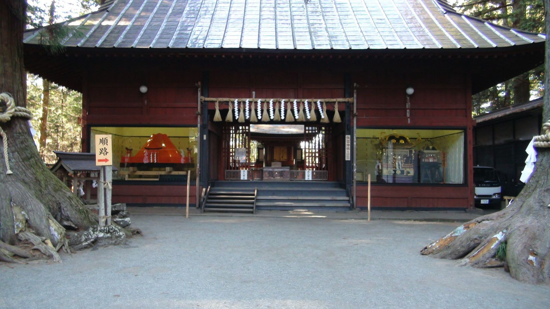 Fujiyoshida