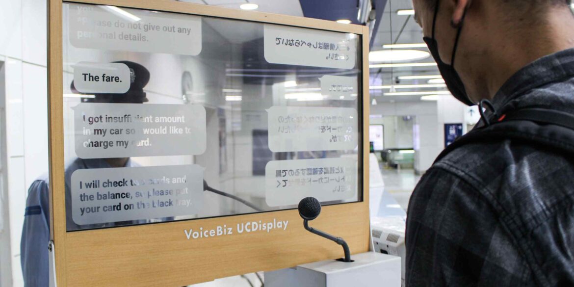 Translation screens a godsend for overseas tourists in Japan