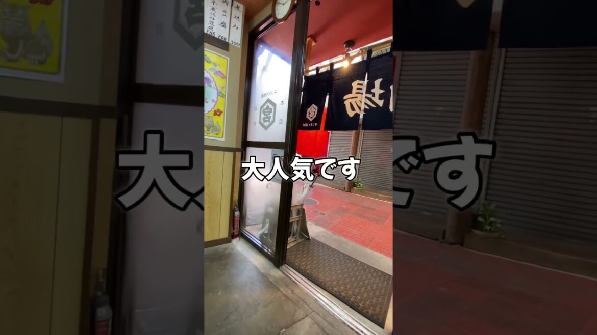 【沖縄旅行】おじさんの沖縄での過ごし方②大衆酒場ヱイクラ #グルメ #旅行