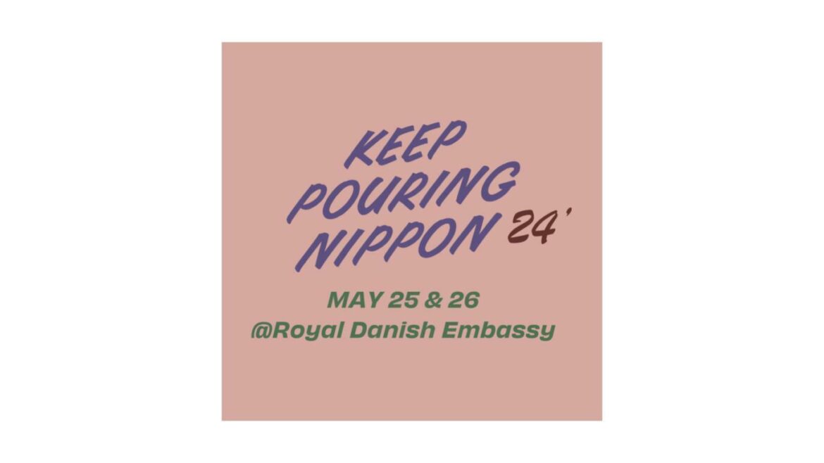Keep Pouring Nippon | Things to do in Tokyo