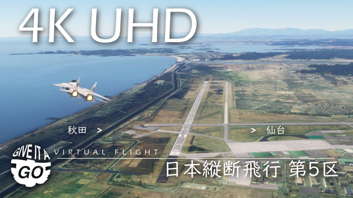 4K - Flight across Japan / Section 5 (Japanese) - Virtual Scenic Flight 051.JA
