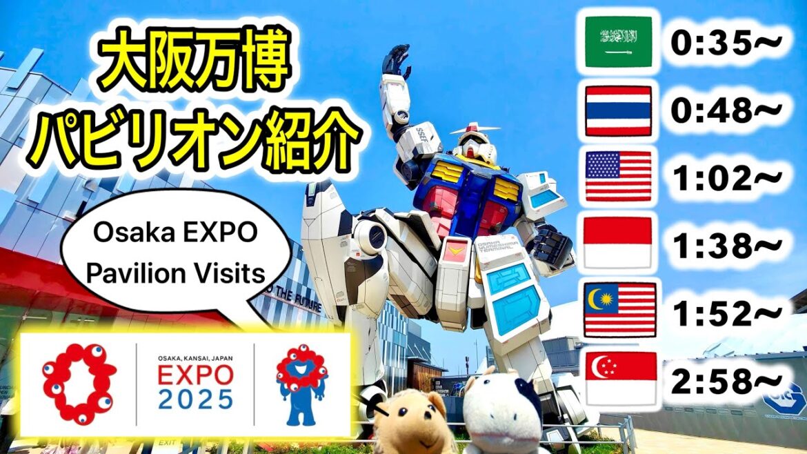 [OSAKA EXPO 2025] Pavilion Visits 大阪万博…海外パビリオン紹介🇸🇦🇹🇭🇺🇸🇮🇩🇲🇾🇸🇬