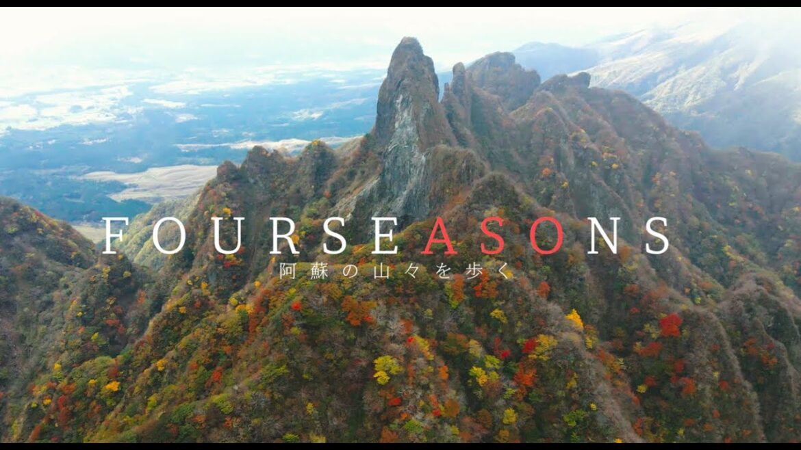 阿蘇五岳の四季 ～阿蘇の山々を歩く～