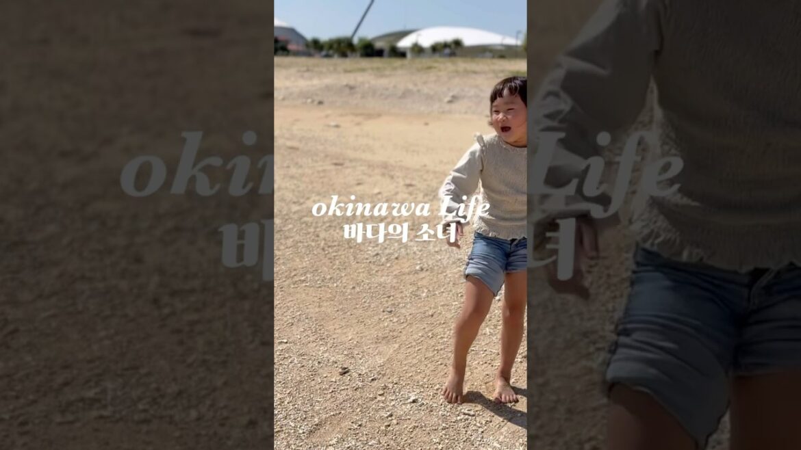 오키나와 나고시의 자랑💕21세기의 숲 비치 #오키나와여행 #okinawatravel