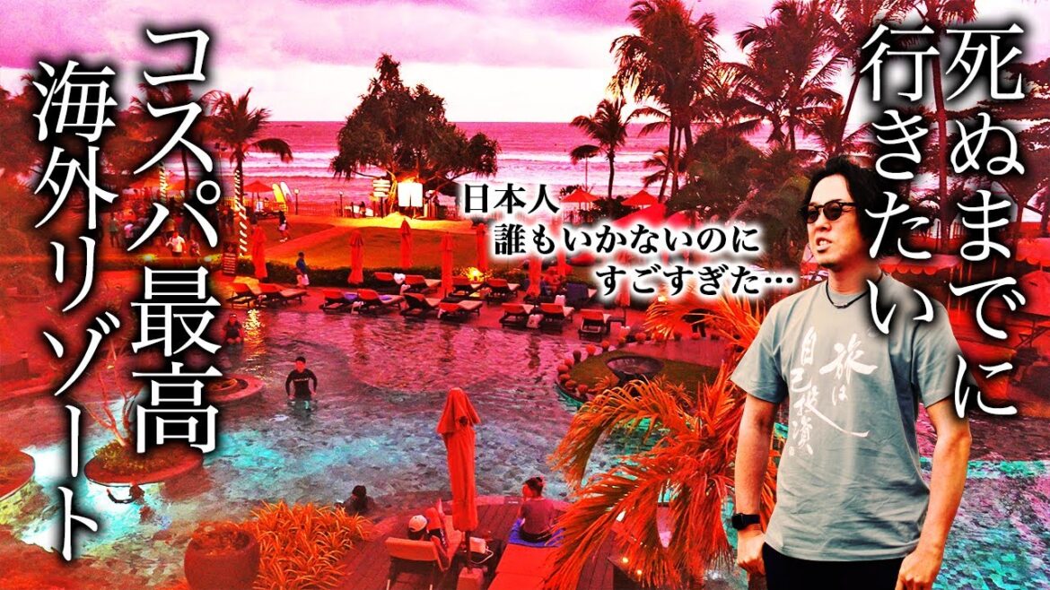 【神回】イメージと違う！高級ホテル半額以下！世界一コスパ最強の海外ビーチリゾート?スリランカ島が人生最高すぎた【おすすめグルメ・街歩き・旅行・グルメ】