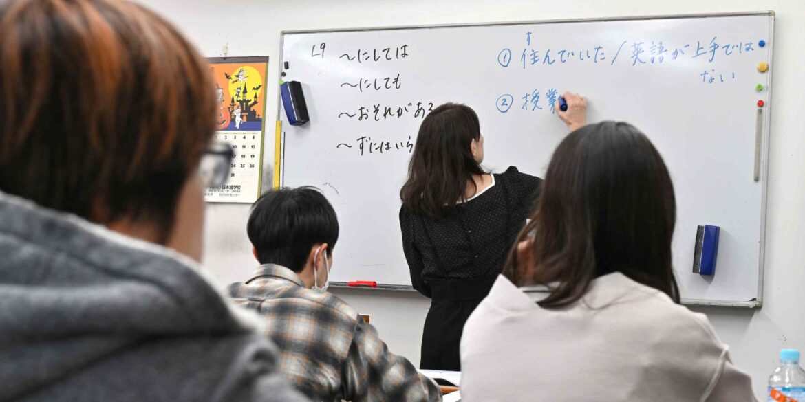 Japanese-language schools fail accreditation test Japanese-language schools fail accreditation test