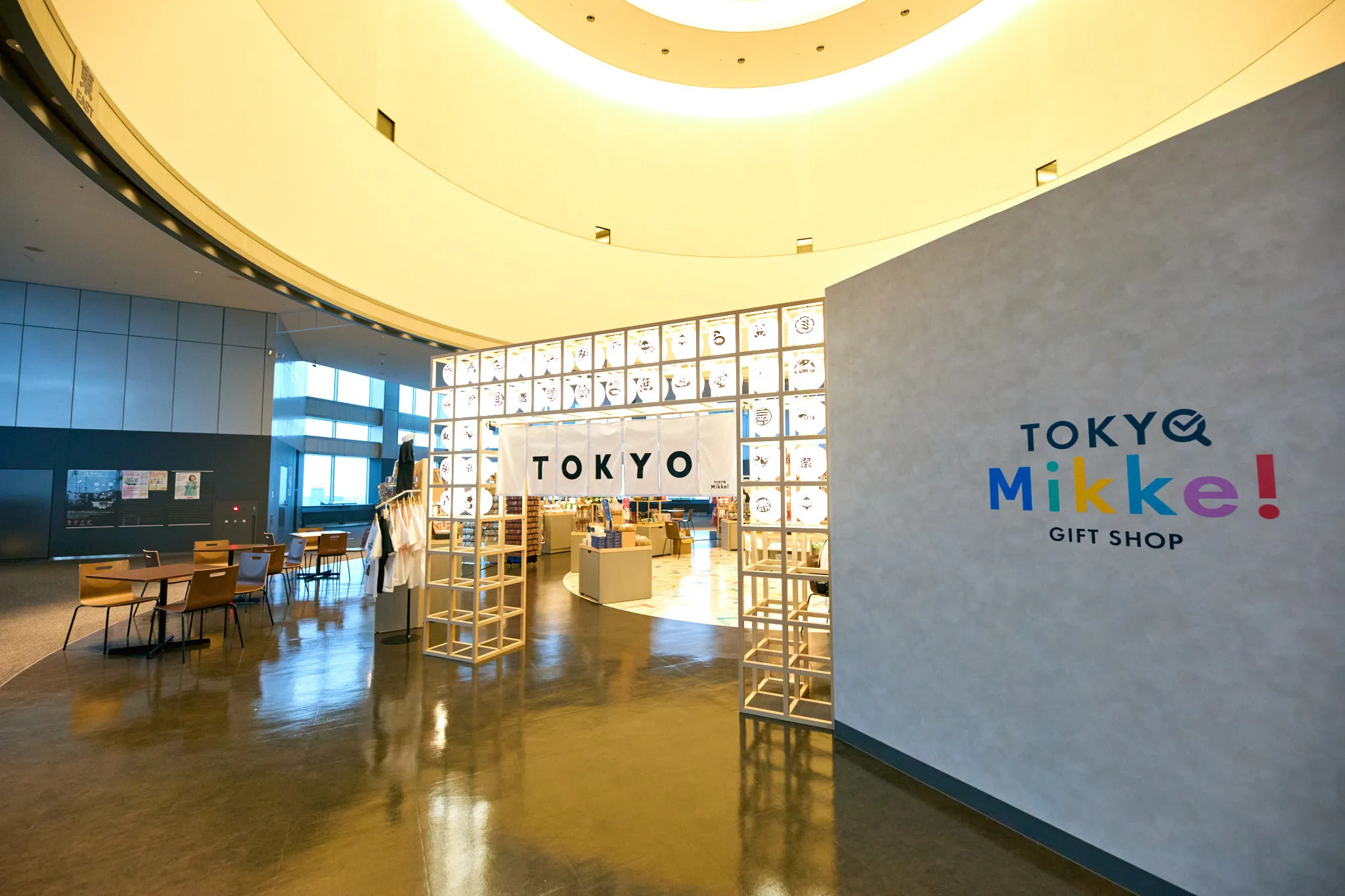 Tokyo Metropolitan Government South Building Observatory, Mikke gift shop