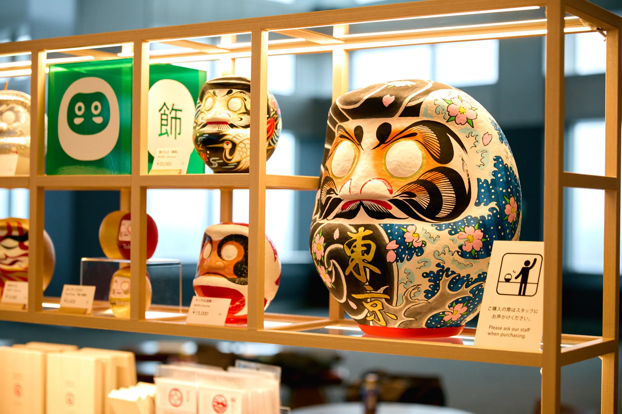 Tokyo Metropolitan Government South Building Observatory, Mikke gift shop