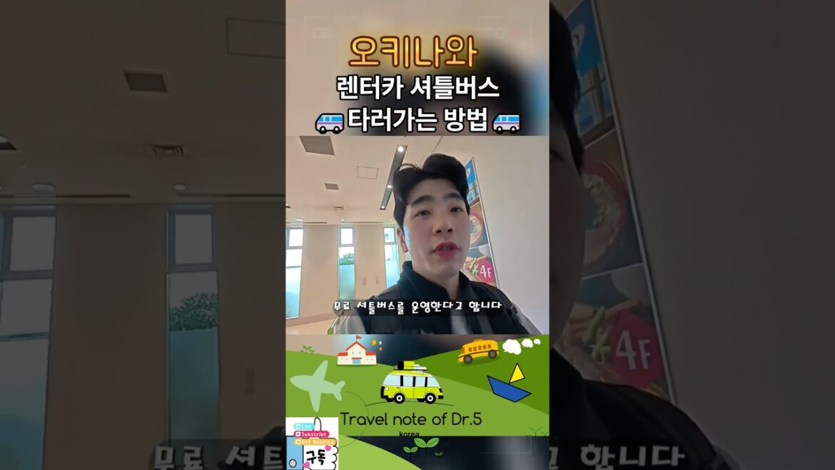 ๐ฏ๐ต์ผ๋ณธ ์คํค๋์ ๋ํ๊ณตํญ์์ ๋ ํฐ์นด ์
์ฒด๊น์ง ๊ฐ๋ ๋ฐฉ๋ฒ #์ผ๋ณธ์ฌํ #์คํค๋์ #๋ ํฐ์นด ๐ฏ๐ต์ผ๋ณธ ์คํค๋์ ๋ํ๊ณตํญ์์ ๋ ํฐ์นด ์
์ฒด๊น์ง ๊ฐ๋ ๋ฐฉ๋ฒ #์ผ๋ณธ์ฌํ #์คํค๋์ #๋ ํฐ์นด