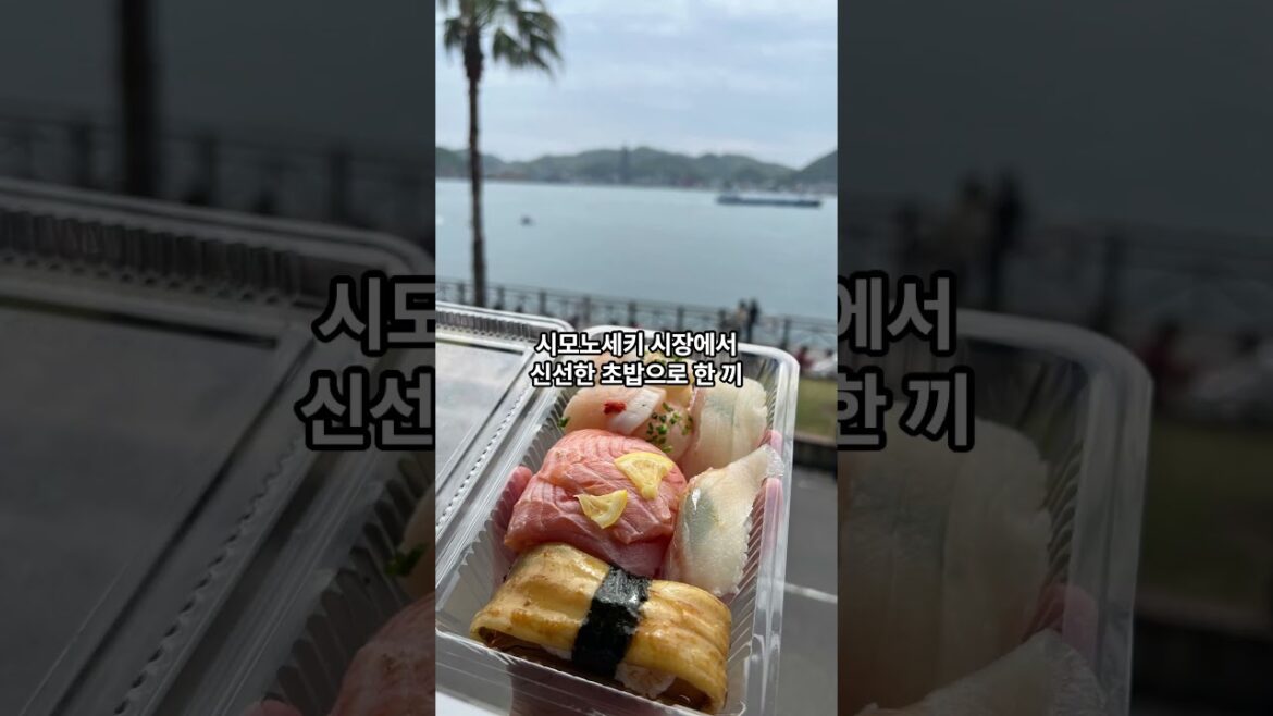 후쿠오카 근교 여행지 Top4 #후쿠오카#후쿠오카근교#벳푸#기타큐슈#시모노세키#모지코#코쿠라#유후인#나가사키 후쿠오카 근교 여행지 Top4 #후쿠오카#후쿠오카근교#벳푸#기타큐슈#시모노세키#모지코#코쿠라#유후인#나가사키