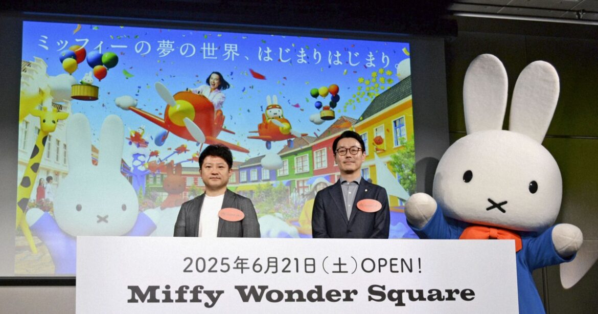 Miffy area to open at Japan’s Dutch-themed Huis Ten Bosch resort Miffy area to open at Japan's Dutch-themed Huis Ten Bosch resort