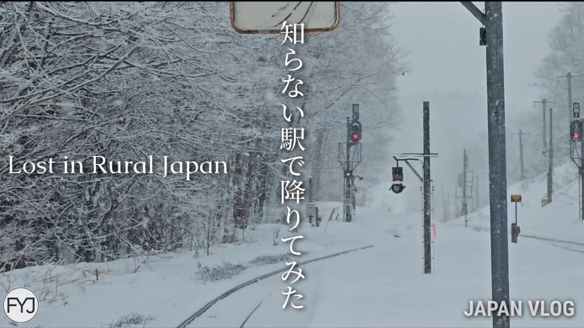【知らない駅で降りてみた】北海道 • 函館本線 森駅 & 赤井川駅 | キハ40 | ローカル線 鉄道旅行 | Lost in Rural Japan