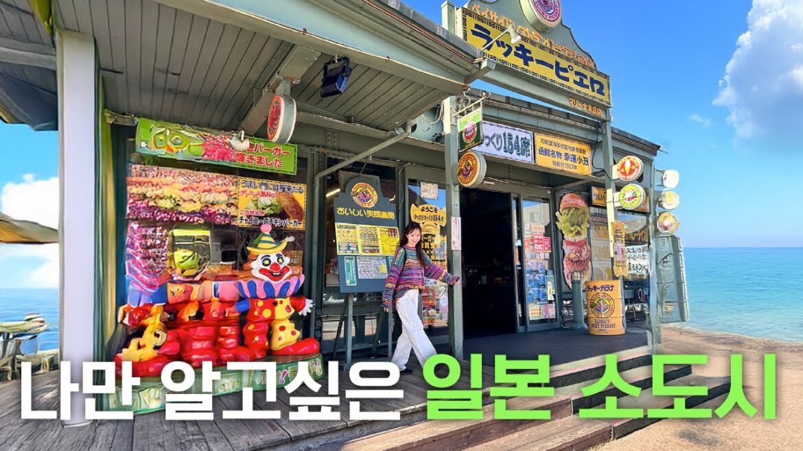 소문나면 안 돼… 😣 일본 감성에 유럽 한스푼 ☕️ (아침시장, 프라이빗 온천, 트램, 럭키삐에로, 일본 3대 야경, 붉은 벽돌 창고, 징기스칸, 모토마치)