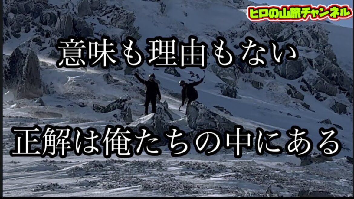 雪の大谷と白銀の立山連峰ヤバイ