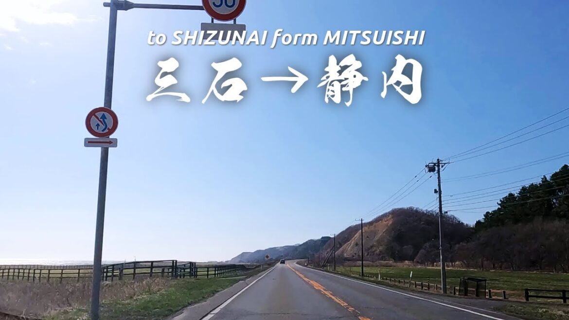 Hokkaido Travel in Japan | To Shizunai from Mitsuishi, Hidaka, Beautiful Pacific Coast Hokkaido Travel in Japan | To Shizunai from Mitsuishi, Hidaka, Beautiful Pacific Coast