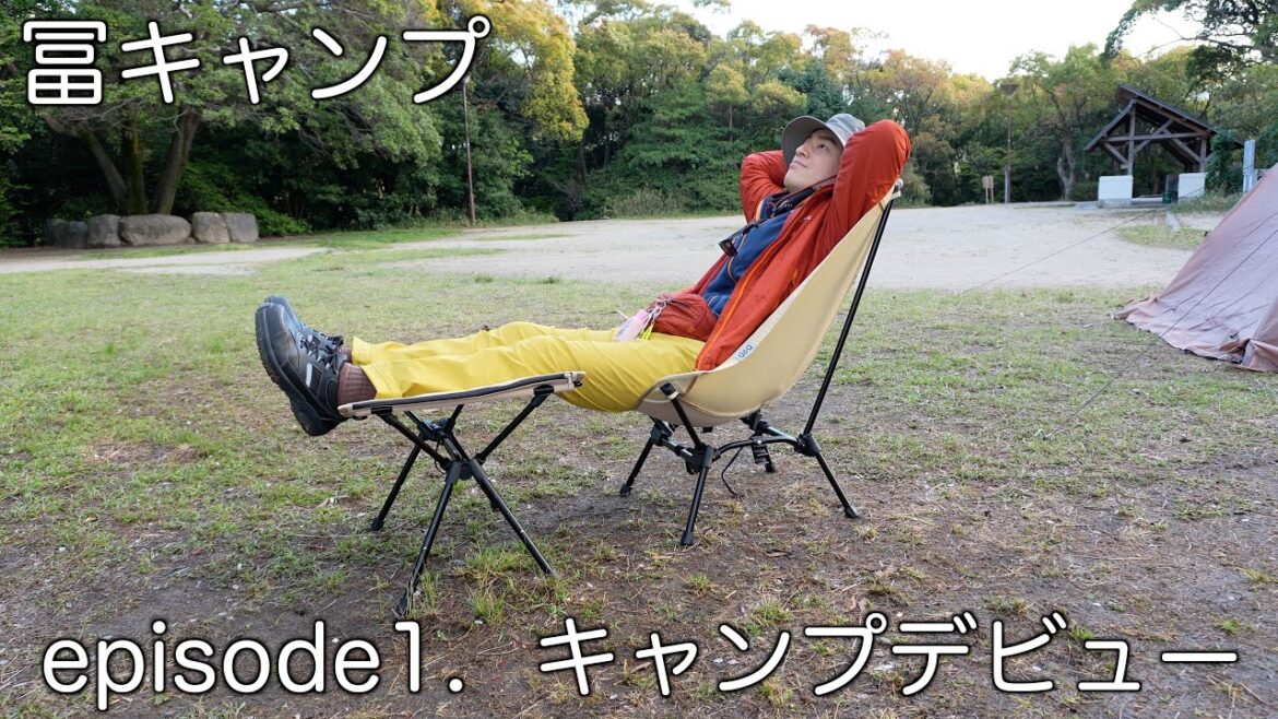 【キャンプデビュー/ 山田緑地LIVE】火を熾してBBQ!テントで一泊。やまだワクワクカーニバルLIVE前半の映像も! 【キャンプデビュー/ 山田緑地LIVE】火を熾してBBQ!テントで一泊。やまだワクワクカーニバルLIVE前半の映像も!