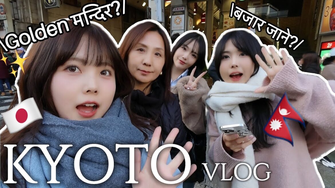 Kyoto ma Nepal ko Boudha jastai Dhup Chalauna Paera Khushi Lagyo!/ Golden Temple, Matcha drinks, etc