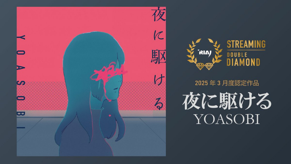 Featured Image: YOASOBI Makes More Japanese History As First Act Ever To Receive Double Diamond JP Streaming Certification With ‘Yoru Ni Kakeru’