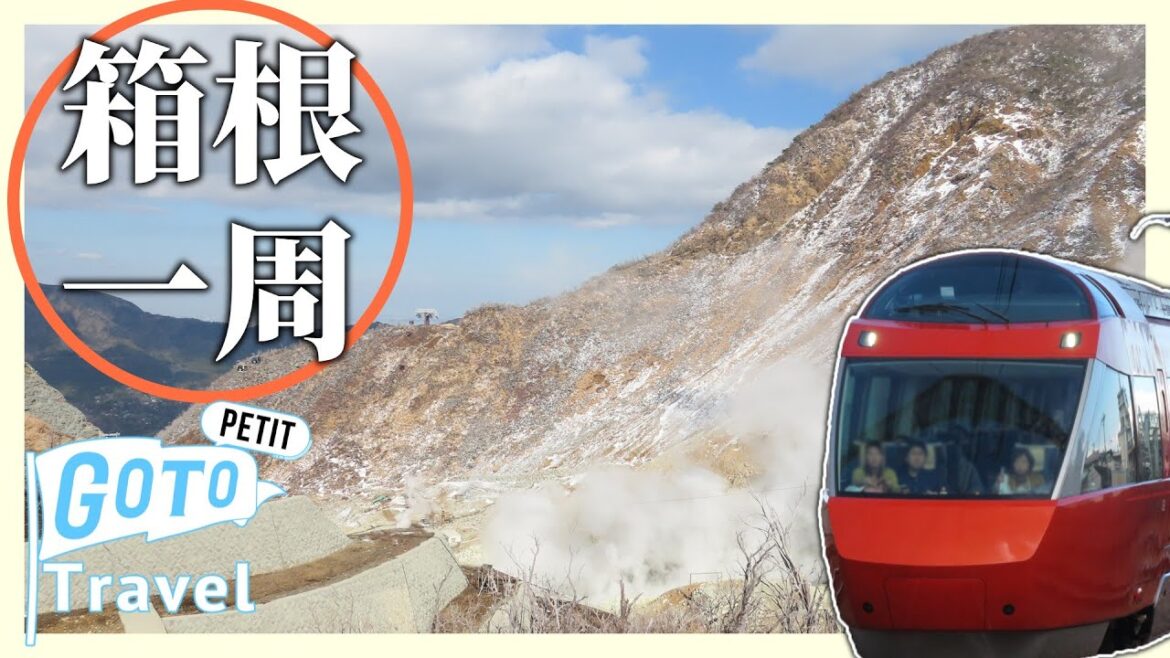 【ゆっくり旅動画】GO TO Petit Travel #10 ～3年越しのリベンジを果たせ！春の箱根一周の旅 あとついでに最終回～