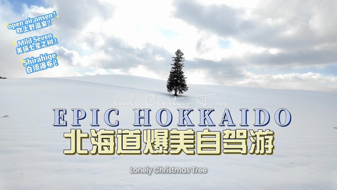 Epic Hokkaido Trip: Biei & Fukiage Open-Air Onsen | 北海道绝景:美瑛 & 吹上露天温泉 Epic Hokkaido Trip: Biei & Fukiage Open-Air Onsen | 北海道绝景:美瑛 & 吹上露天温泉