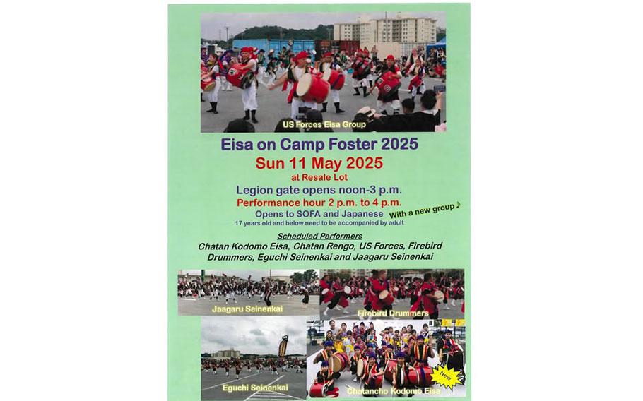 flyer promoting the event. Some photos of eisa members are used.