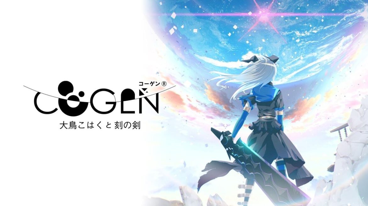 Cogen: Sword of Rewind