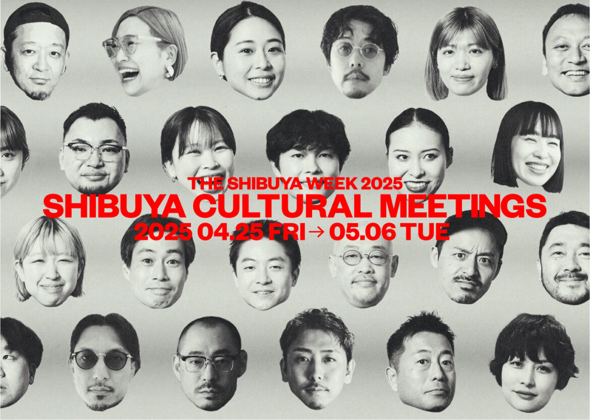 The Shibuya Week will be held again this year!