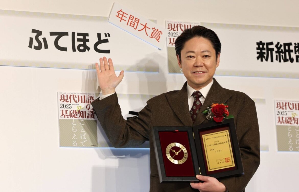 How often do Japan's buzzwords make it into the vernacular?