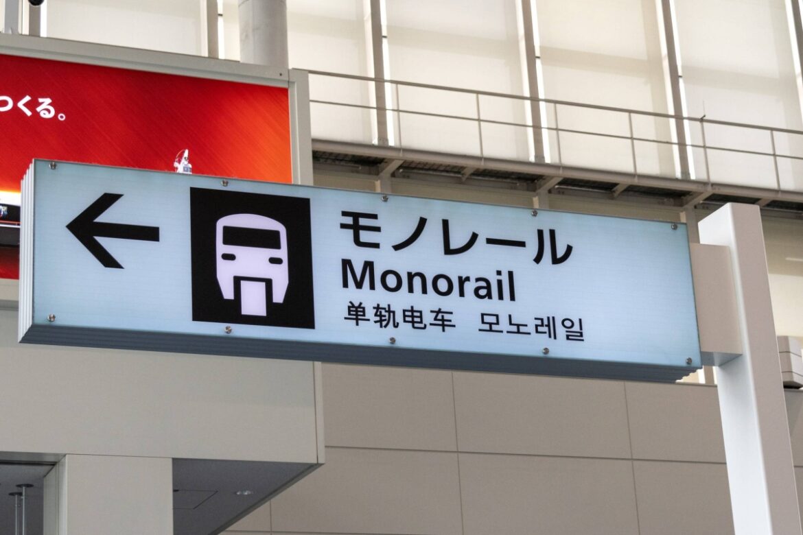 Can we make it official? Language in the age of Trump.