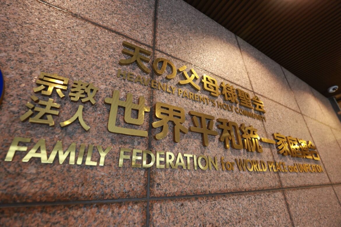 Hokkaido group set as recipient of Unification Church assets