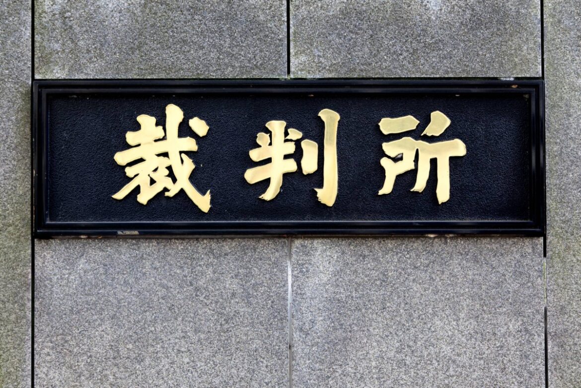 Japan bus driver steals $7, loses $84,000 pension