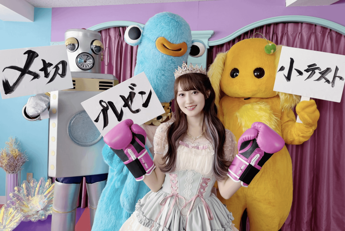 Ogura Yui from Her『So⭐︎Lucky』MV Shoot👑✨