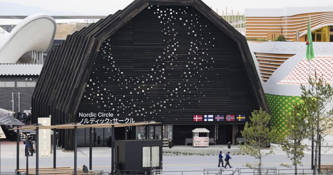 Japan Osaka Expo | World