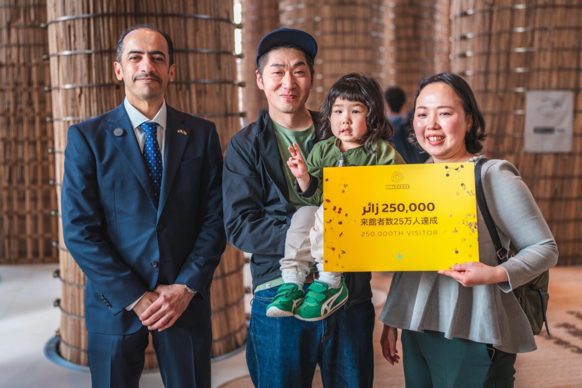 UAE Pavilion at Expo 2025 Osaka celebrates 250,000th guest milestone