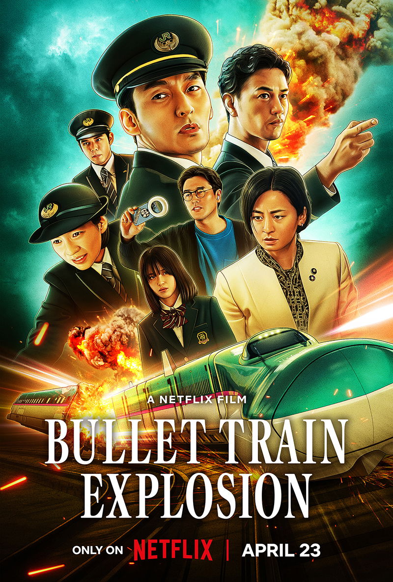 Bullet Train Explosion Poster