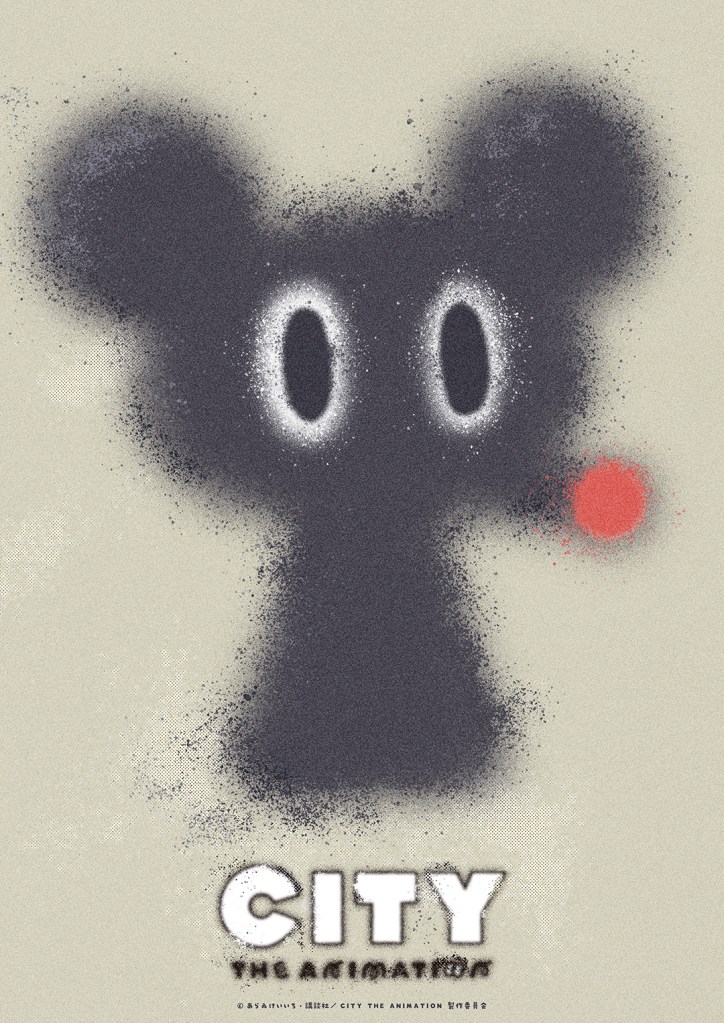 CITY THE ANIMNATION God Graffiti poster