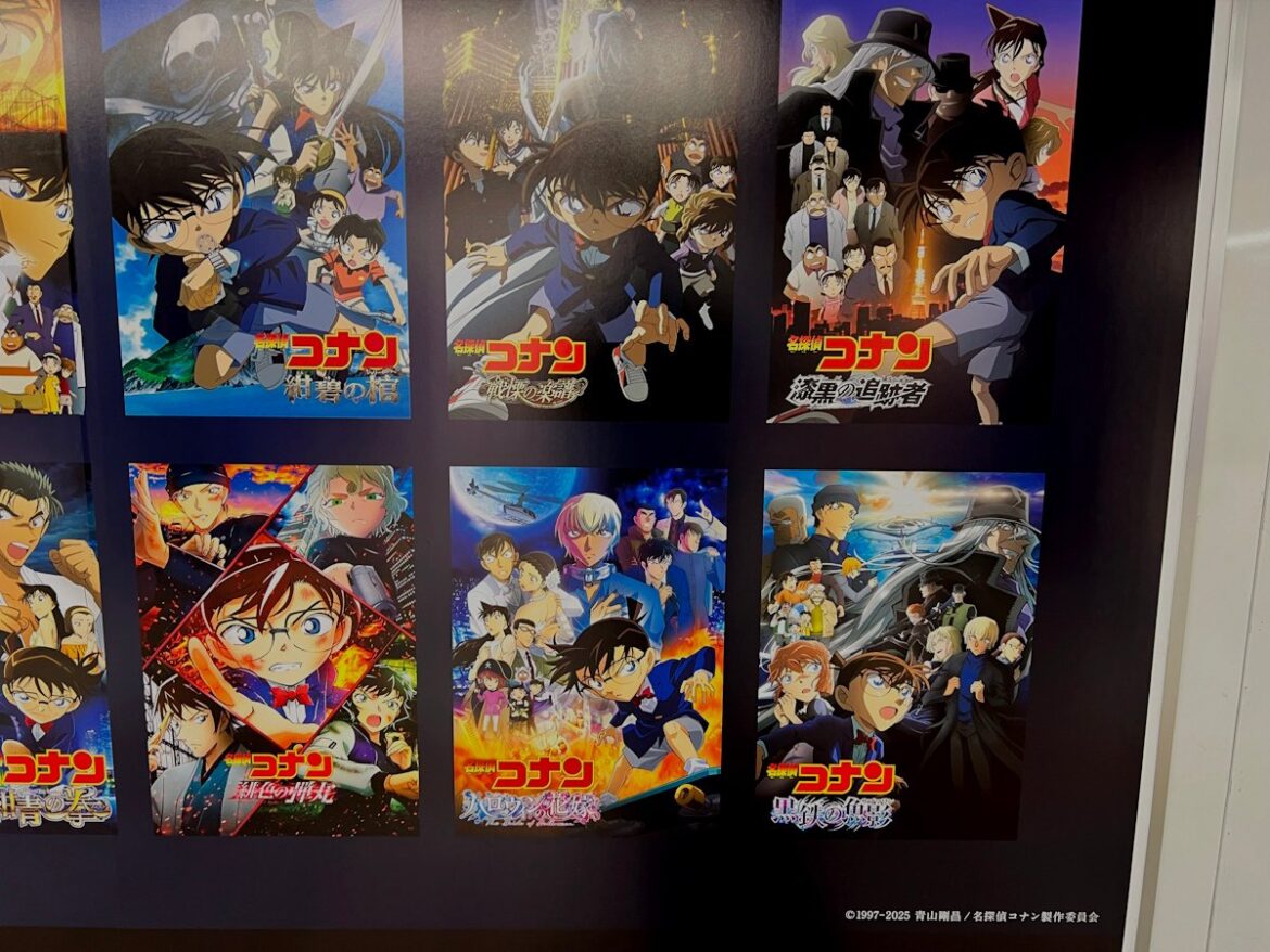 A series of Conan movie posters on display in Shinjuku Station.