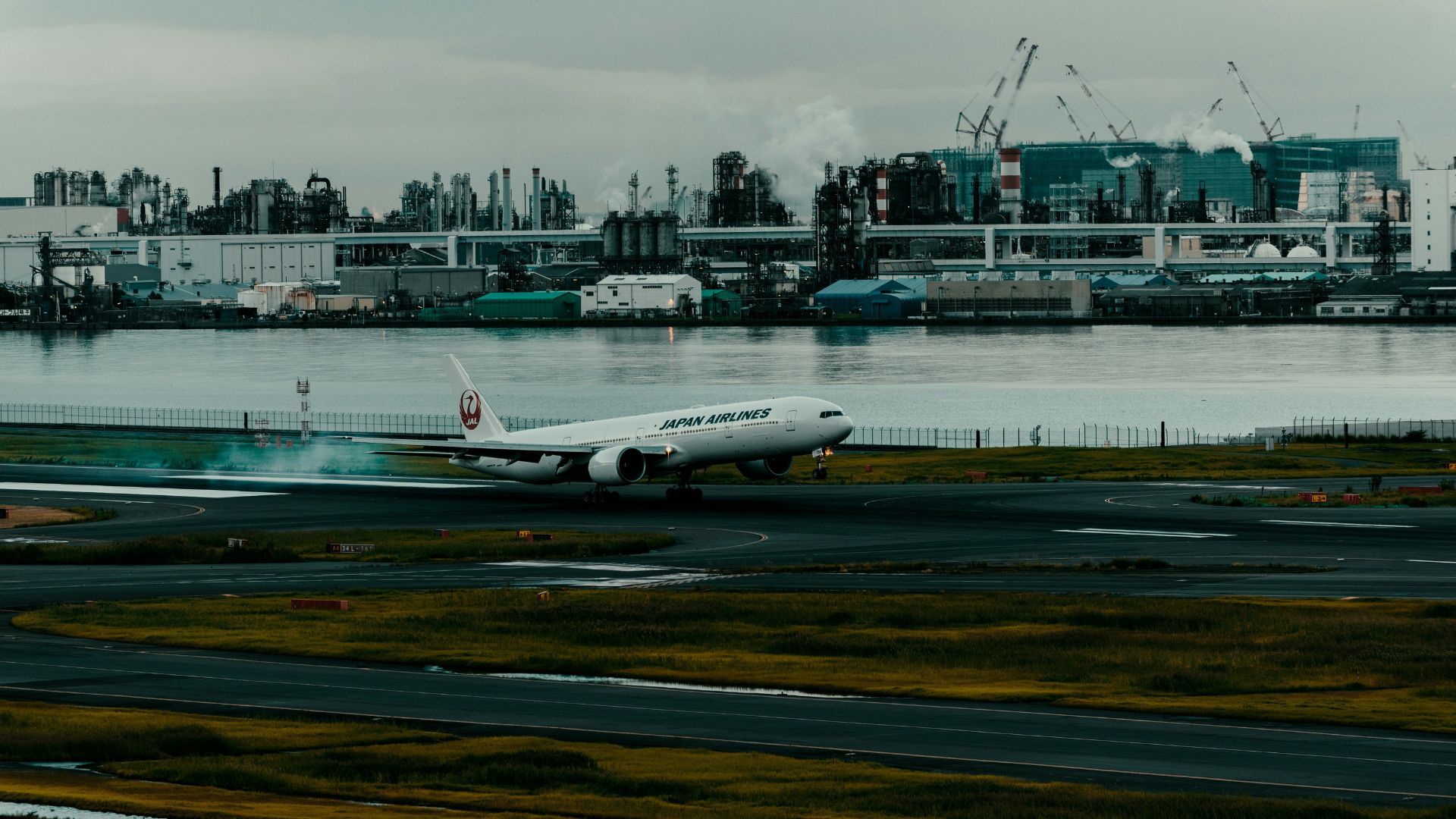 Haneda