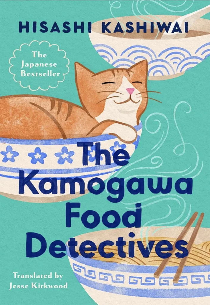 Healing Fiction Kamogawa Food Hisashi Kashiwai