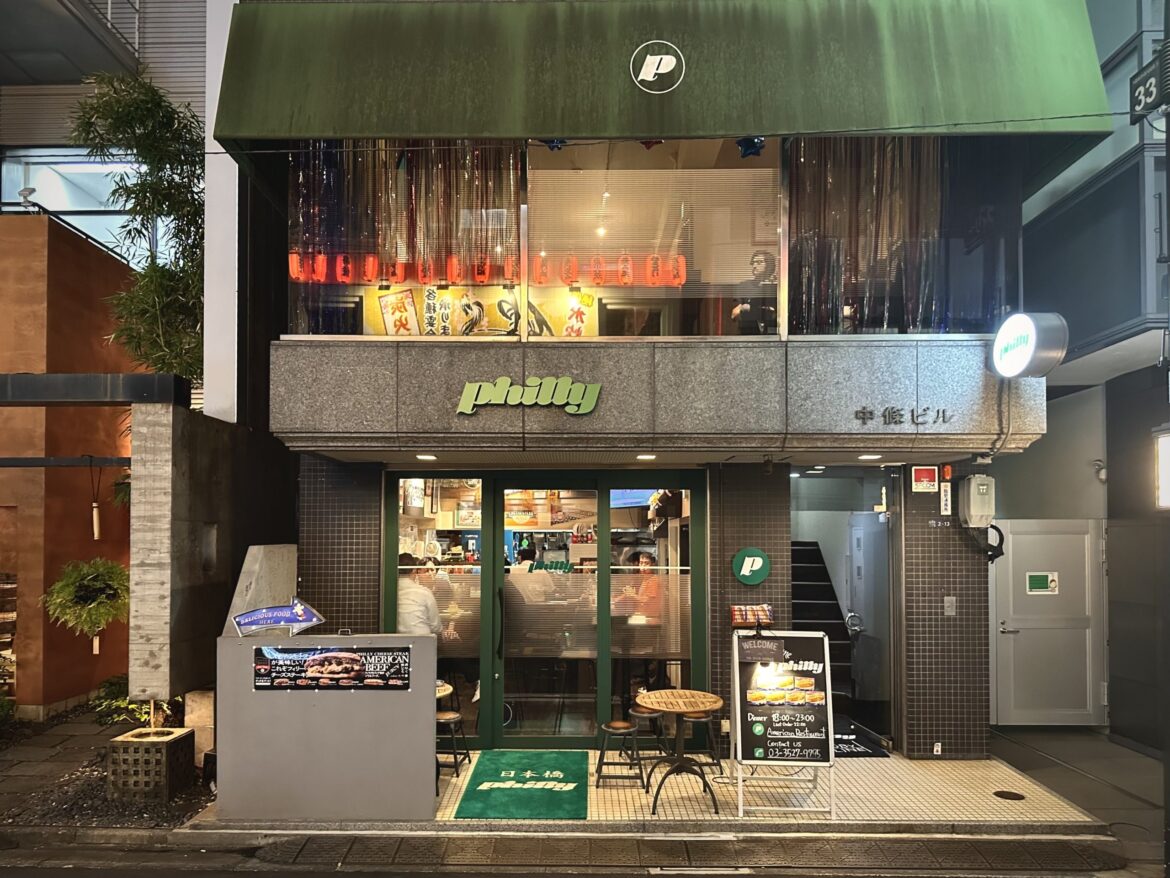 Nihonbashi Philly, Tokyo’s authentic cheesesteak spot, is coming to Philadelphia