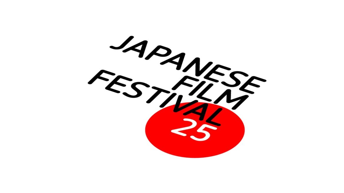 The Japanese Film Festival Ireland 25 is here