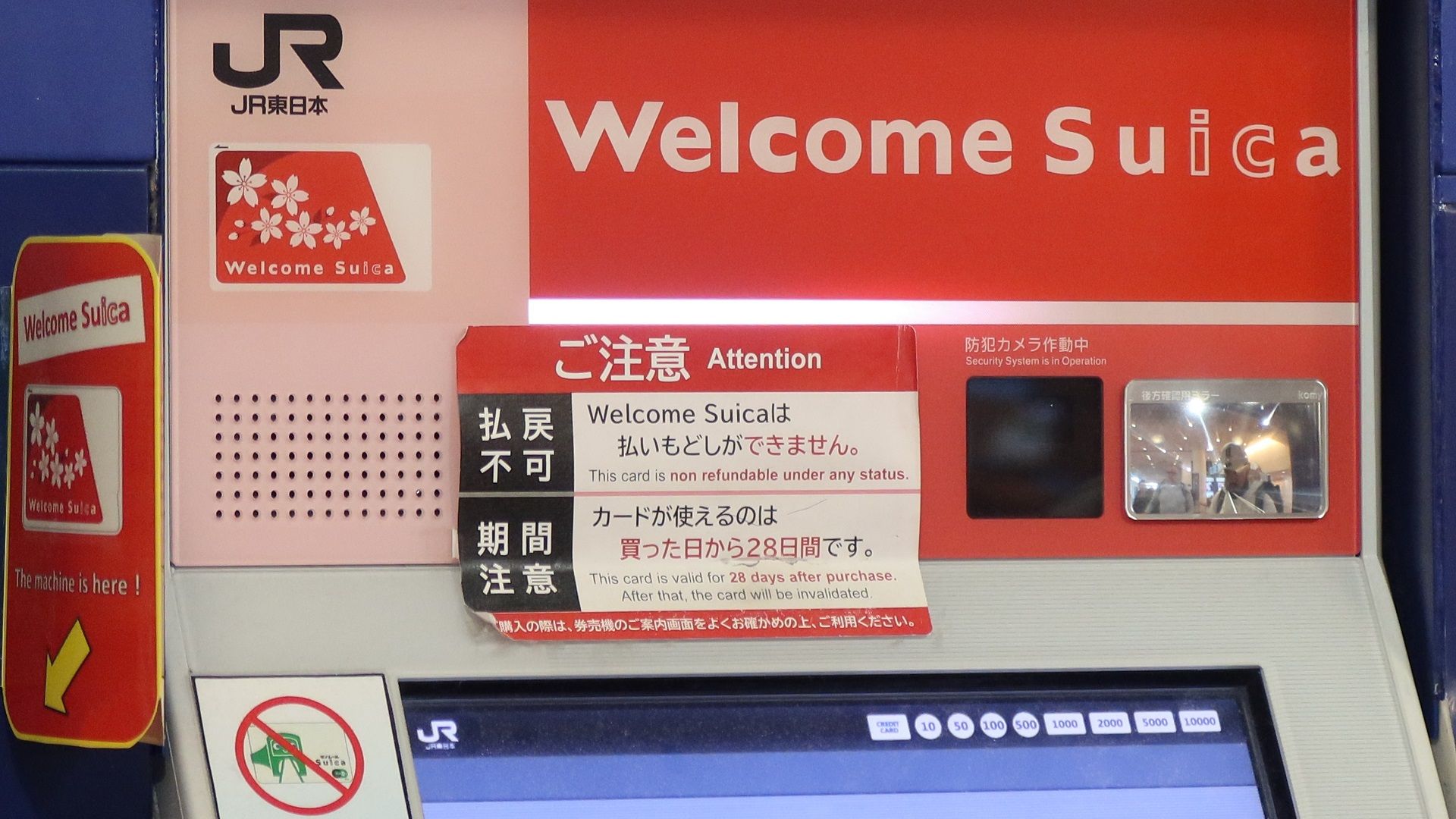 Suica card Japan 