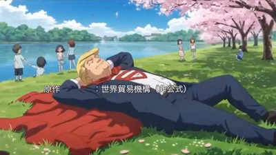 Netizens react to Japanese video of anime "Trump Tariff Man"