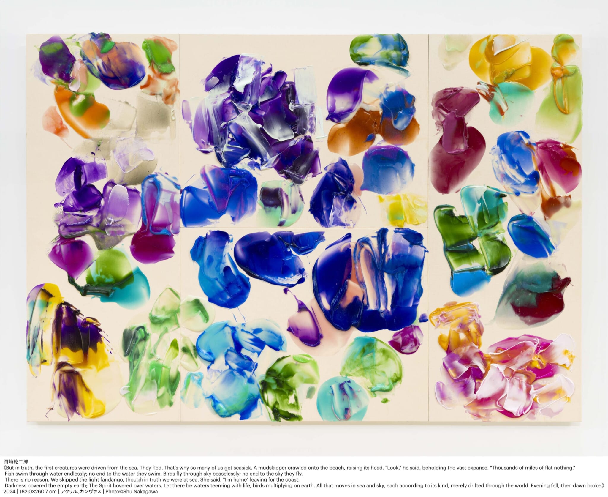 Kenjiro Okazaki exhibition