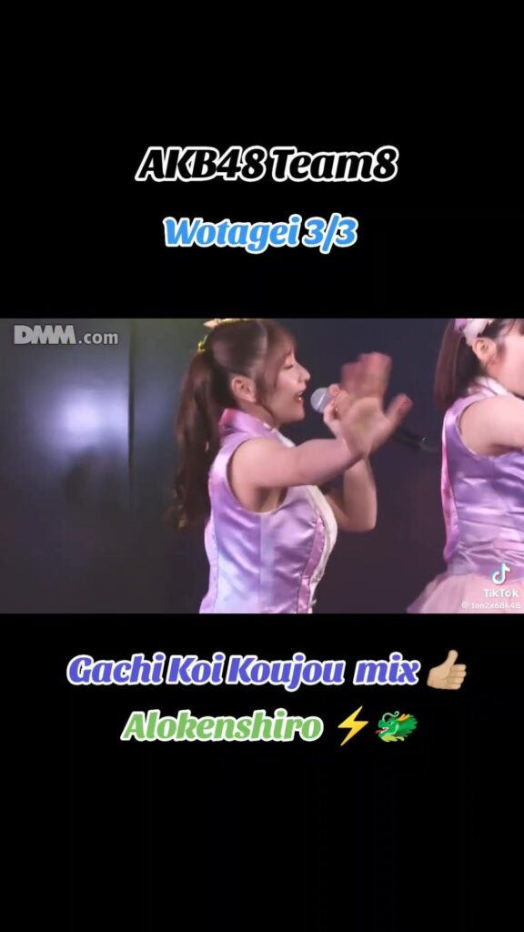 Is gachikoi houjou just for the people that are in love with the idol?