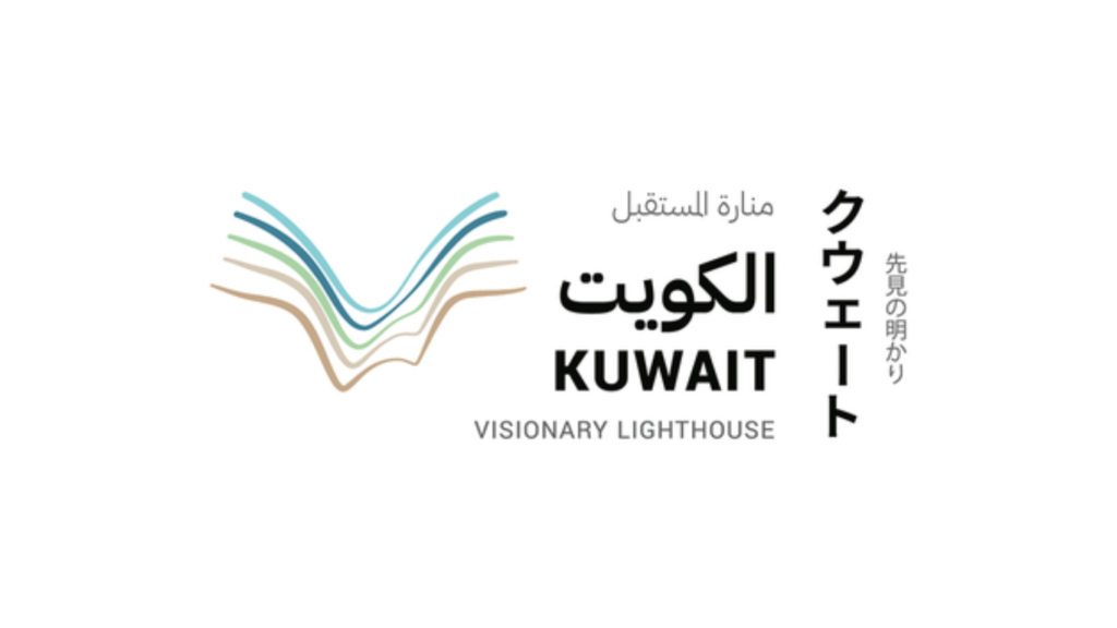 Kuwait Visionary Lighthouse (Image: Business Wire)