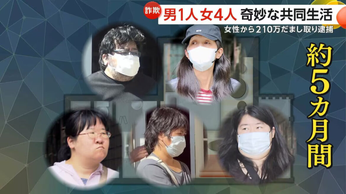 Osaka fraud suspect was living with 4 women before death in prison cell TokyoReporter