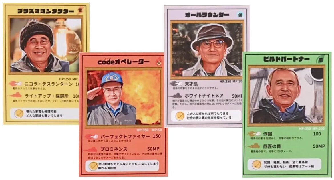 Trading Cards Featuring Middle-Aged Men Go Viral in Japanese Town, Boosting Volunteerism and Awe of Elders Trading Cards Featuring Middle-Aged Men Go Viral in Japanese Town, Boosting Volunteerism and Awe of Elders